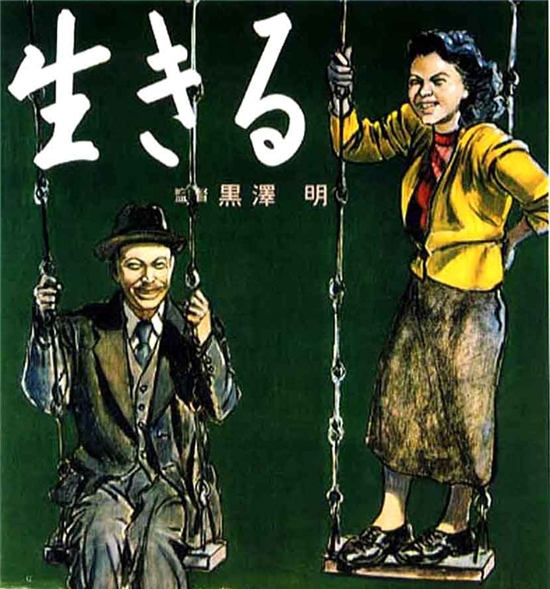 영화 '살다'의 포스터