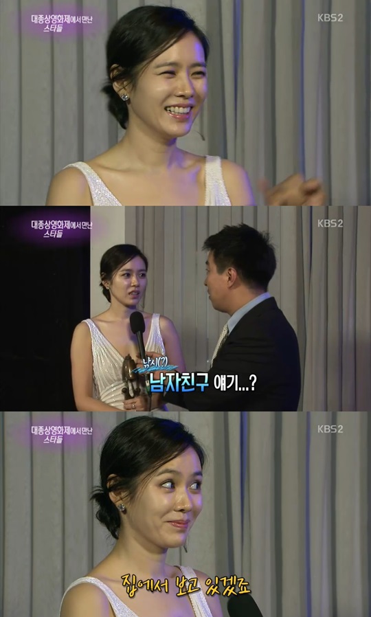 손예진 남자친구 질문에 의미심장 답변 "집에서 보고 있겠죠"