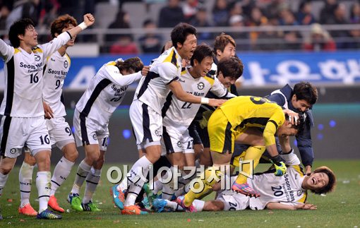 성남FC, FC서울에 승부차기 승…통산 세 번째 FA컵 우승