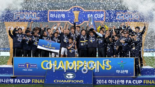 [포토]성남FC, '3년 만의 FA컵 우승'