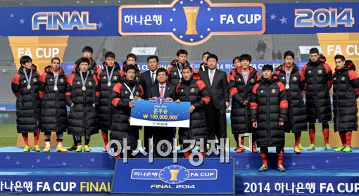 [포토]FA컵 준우승 차지한 FC서울