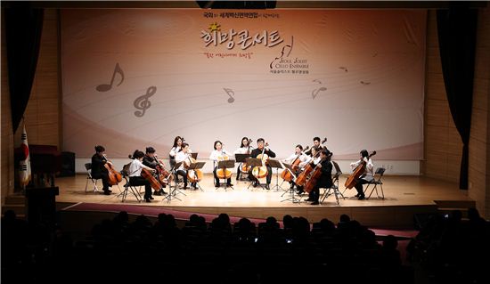 GSK, 북한 어린이 백신 공급 위한 '희망콘서트' 개최