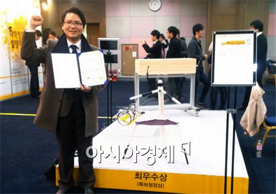 호남대 이강준씨가 ‘2014대학창의발명대회’ 에서 최우수상을 수상했다.