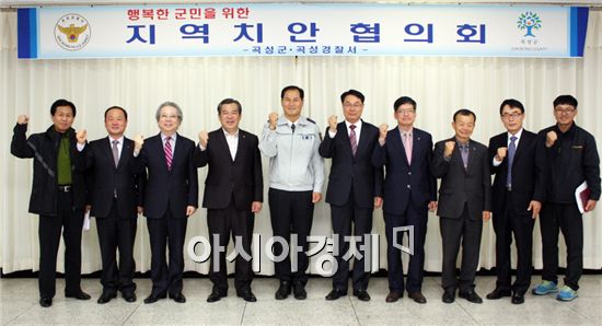 곡성경찰, 지역치안협의회 개최