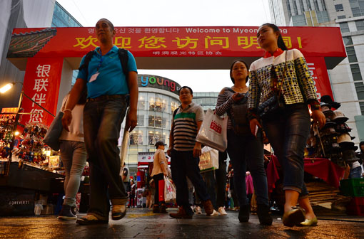 국경절을 맞아 방한한 중국인 관광객들이 명동 거리를 지나고 있다. 