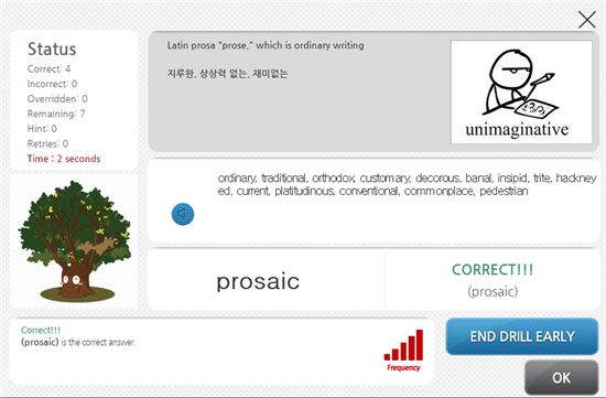 “엄마의 마음”으로 교육하는 에듀아시아 SAT