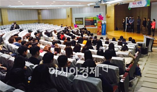 호남대 복합리조트사업단, 예비 대학생 간담회 개최