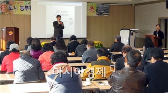 순천시는 도시농업을 선도적으로 이끌어 나가기 위한 도시민 및 도시농업 전문가 육성 교육 프로그램과 도시민 교육을 위한 도시농업 교육 과정을 운영했다.
