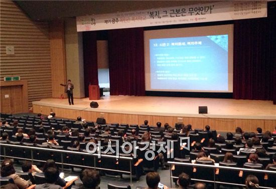 야간에 복지 공부하는 광주시 공무원들