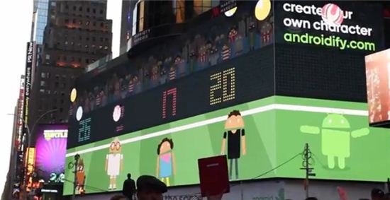 타임스퀘어 먹은 구글…축구장 크기 광고로 '소통'