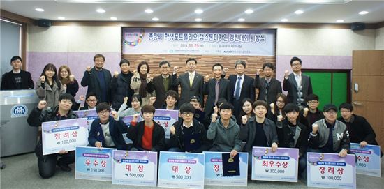 ‘목포대 총장배 학생포트폴리오·캡스톤디자인’ 시상식 개최