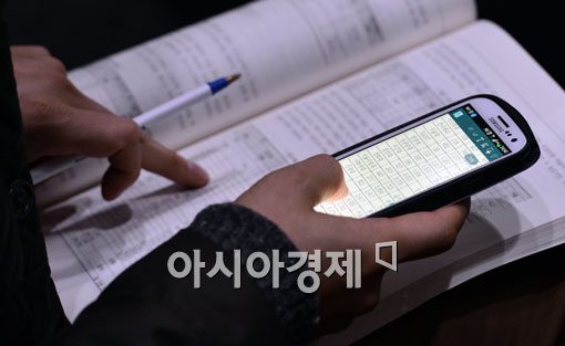 [포토]정보가 힘이다 