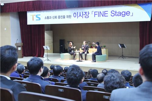 25일 경북 김천 교통안전공단에서 열린 '파인 스테이지' 프로그램에서 오영태 이사장(가운데)이 직원들과 소통의 시간을 가지고 있다.

