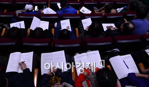 [포토]대입 정시 대비 교원 진학지도 설명회 