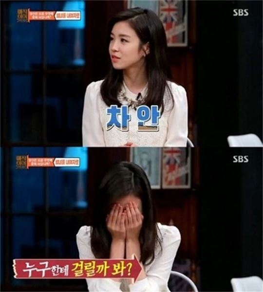 박태환-장예원 열애설 "기왕이면 데이트는 차 안에서" 과거 발언 재조명 