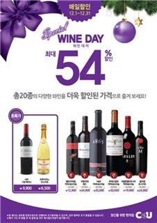 추운 겨울 편의점에서 가장 잘 팔리는 술은?