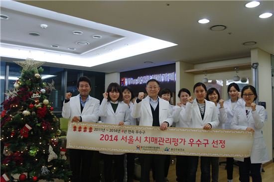 순천향대병원 운영 '용산구치매센터' 직원들