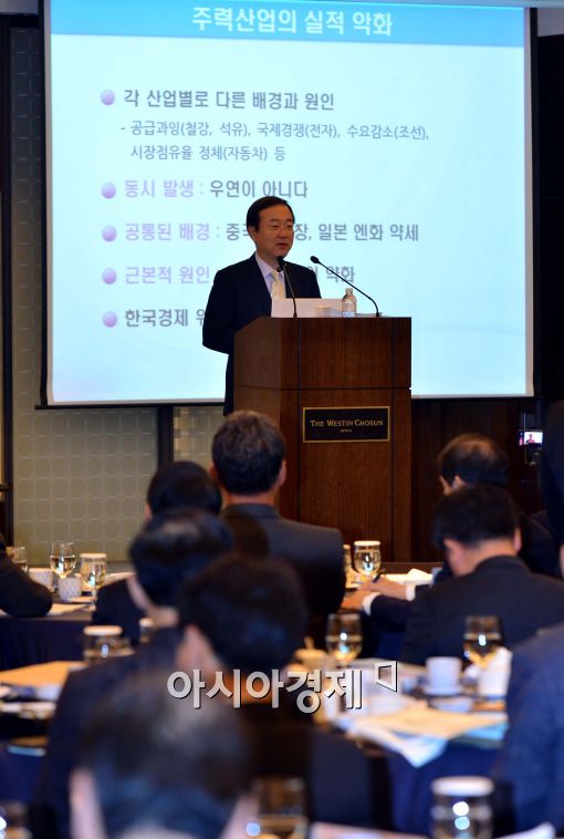 [포토]'경총포럼-한국경제 긴급진단' 주제발표하는 김종석 홍익대 교수