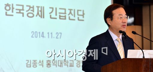 [포토]한국경제 긴급진단, 주제발표하는 김종석 교수