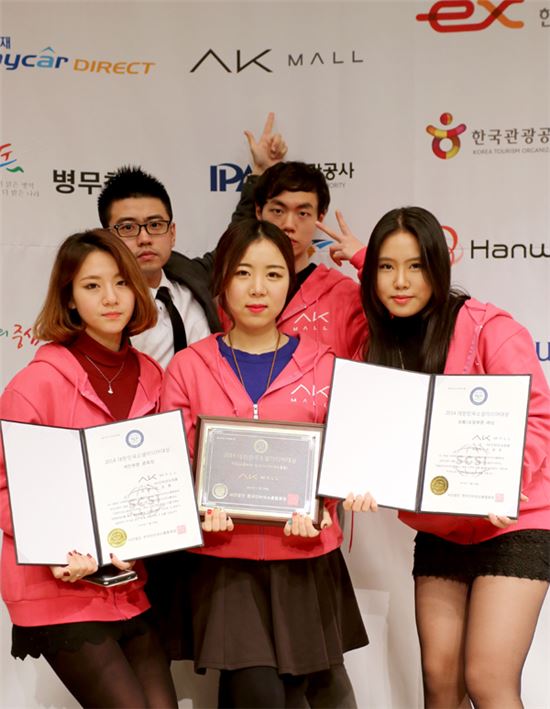 지난 26일 제7회 대한민국 소셜미디어 대상' 시상식에서 유통·쇼핑 부문 대상을 수상한 AK몰의 대학생 서포터스 MVP 14기 멤버들이 포즈를 취하고 있다.
