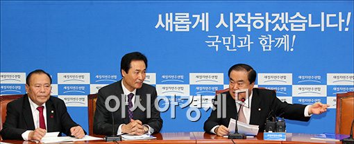 [포토]전국 시-도의회의장협의회 간담회
