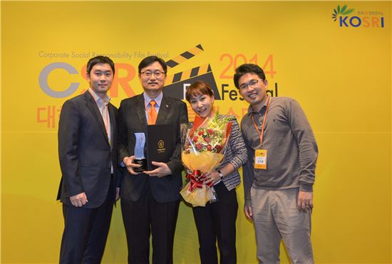 SK C&C 이재상 CSR팀장(사진 왼쪽 두번째)과 회사 관계자들이 ‘2014 대한민국 CSR필름페스티벌’ 산업통산자원부 장관상 수상 후 함께 기념사진을 촬영하고 있다.
 
