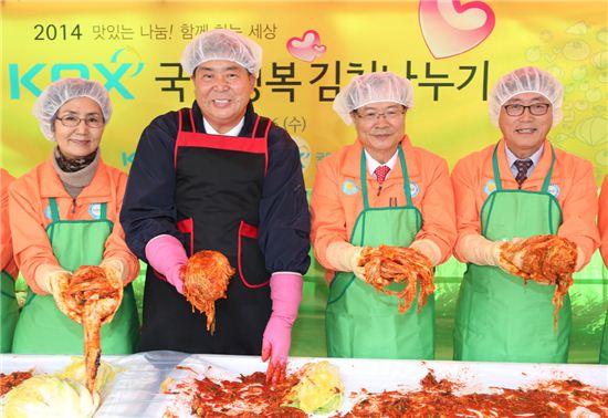 국민행복재단 김장김치 5000㎏ 영등포구 독거어르신에 전달 