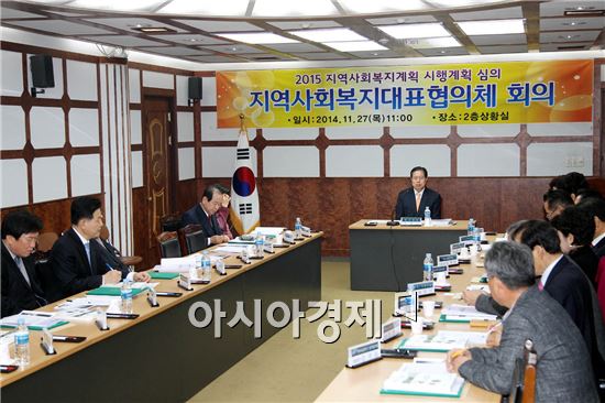 [포토]광주 북구, 지역사회복지대표협의체 회의