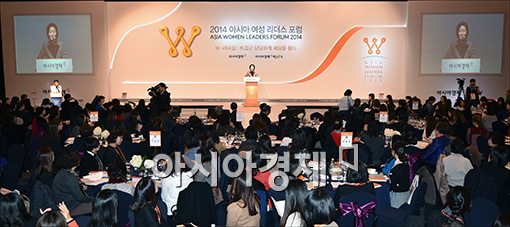 28일 오전 9시 서울 소공동 롯데호텔에서 '2014 아시아 여성 리더스 포럼'이 막을 열었다. 포럼은 정계·학계·업계·시민단체 등 다양한 분야에서 자신 만의 길을 꿋꿋히 걸어간 여성 리더들의 경험을 공유하는 자리다.