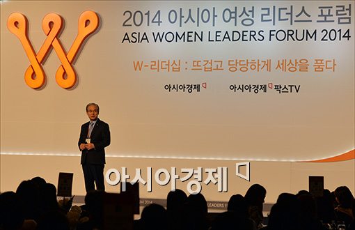 [여성포럼2014]김효준 BMW 대표 "공감·소통 여성리더십이 미래 이끈다"