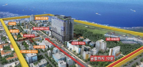 하워드존슨 제주호텔, 중도금 무이자 대출 .. 최대 5년간 연 11% 수익률...