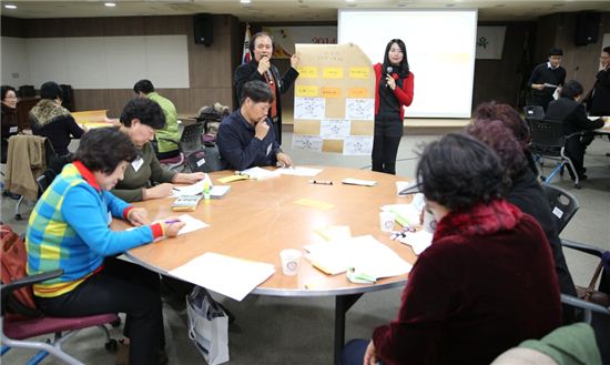 공부삼매경에 빠진 성북구 통·반장님들