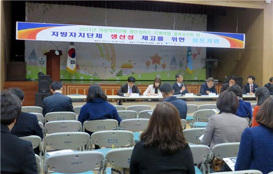 지자체 생산성 제고 위한 심포지엄 열려 