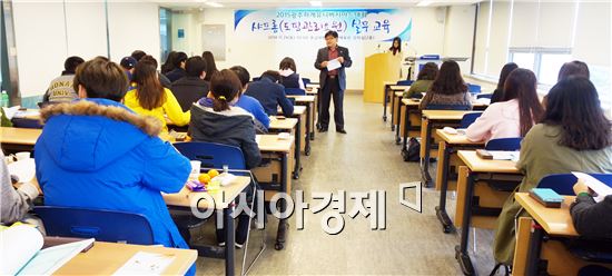 광주U대회, 샤프롱(도핑관리요원) 양성교육 실시