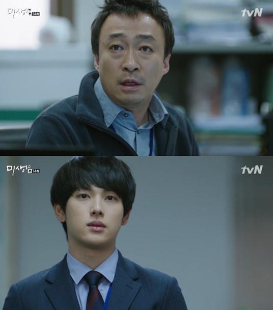 '미생' 임시완, 이성민의 "안될 거다" 한마디에 좌절