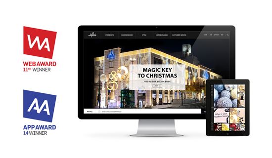 갤러리아명품관 홈페이지 '웹어워드' 최고 대상 수상