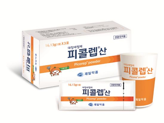 제일약품, 대장내시경 세정제 '피콜렙산' 출시 