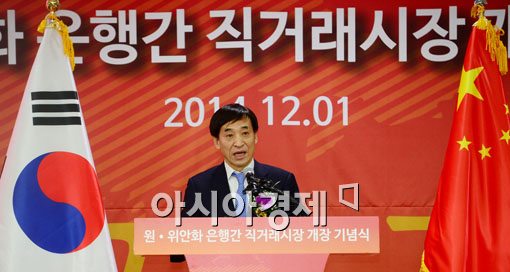 [포토]축사하는 이주열 한국은행 총재 