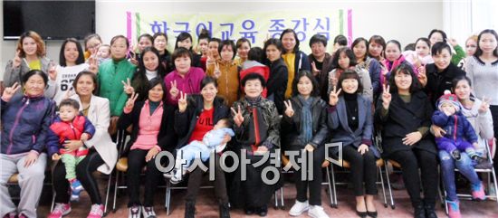 장흥군, 2014년 다문화여성 한국어교육 성료