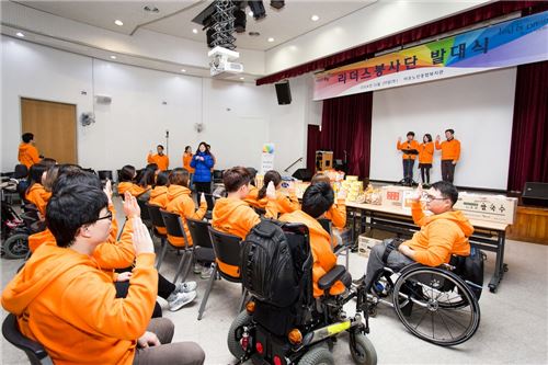 따뜻한동행, 장애대학생 '리더스 봉사단' 발대식