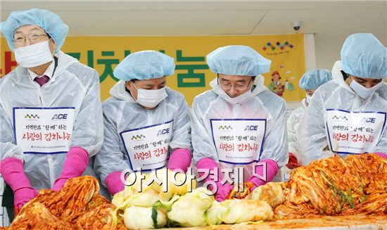 [포토]광주동구, 지역민과 함께하는 '사랑의 김장 담그기 개최