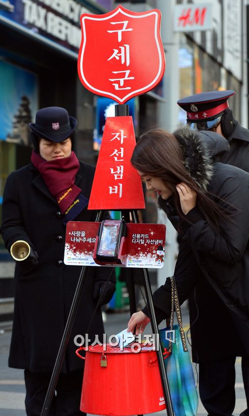 [포토]명동에 설치된 구세군 자선냄비