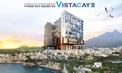 [제주도부동산] 재테크 수익형부동산 호텔에 돈몰리는 이유?