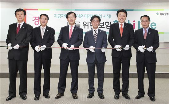 김인환 하나생명 사장(왼쪽 세번째)과 임직원들이 온라인보험 브랜드인 '하나 아이 라이프(i Life)' 출범식을 갖고 기념촬영을 하고 있다.
