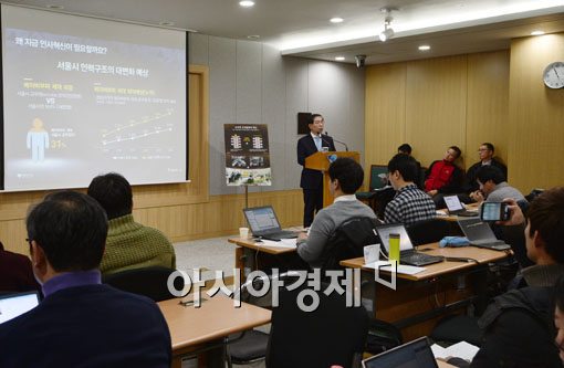 [포토]서울시, 베이비부머 결원 대비해 글로벌·전문 인재 육성