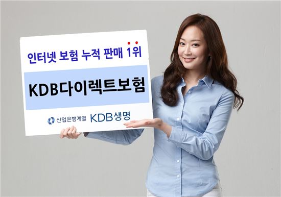 KDB다이렉트보험, 월 평균 판매건수 600건 돌파