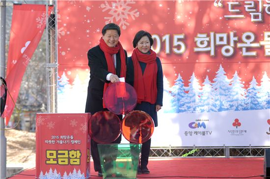 최창식 중구청장이 따뜻한 겨울나기 행사에 참석해 금일봉을 전달했다.
