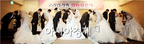 고려인부부, 제2의 고향에서 사랑의 웨딩마치 올려