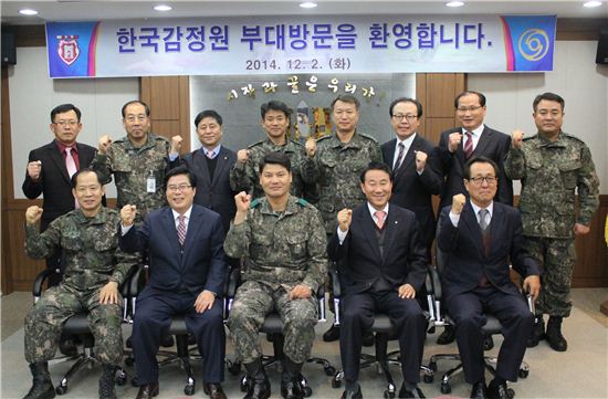 한국감정원, 육군공병학교에 위문품 전달