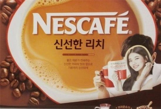 이병헌의 굴욕(?)…커피믹스 겉포장 수지 스티커로 가려져